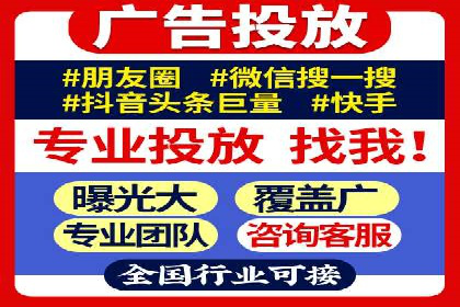 百度竞价公司案例解析：地域定向广告投放